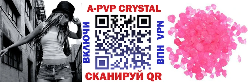 магазин продажи   Кудрово  Alpha PVP мука 