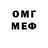 Метадон белоснежный Ilfat Sultanov