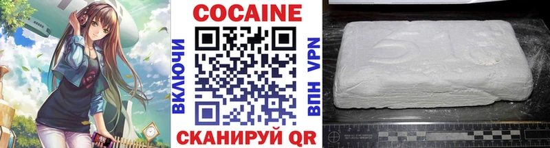 мега   Кудрово  Cocaine VHQ 