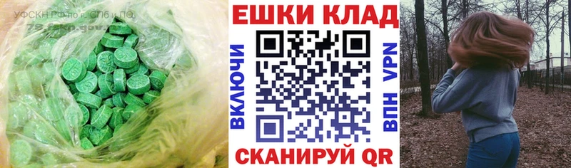 Ecstasy 99% Кудрово