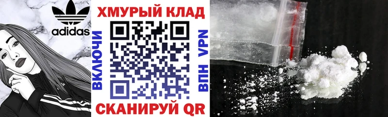 сколько стоит OMG вход ГЕРОИН белый это Telegram Кудрово
