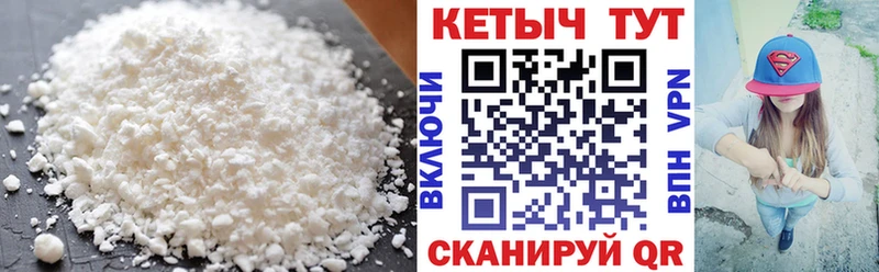 Кетамин ketamine  блэк спрут зеркало  Кудрово 