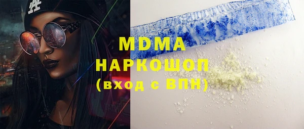 скорость mdpv Алексеевка