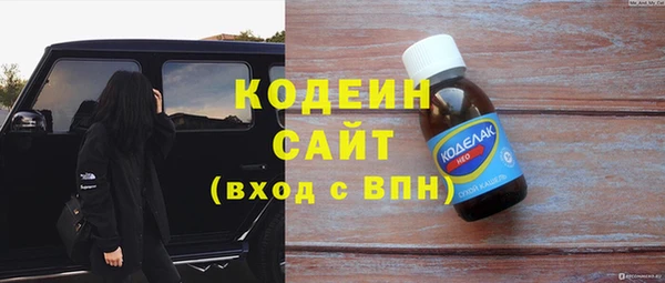 амфетамин Алзамай
