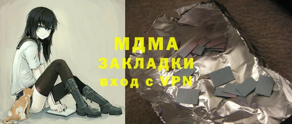 амфетамин Алзамай