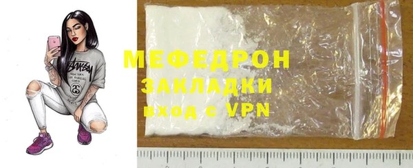 скорость mdpv Армянск