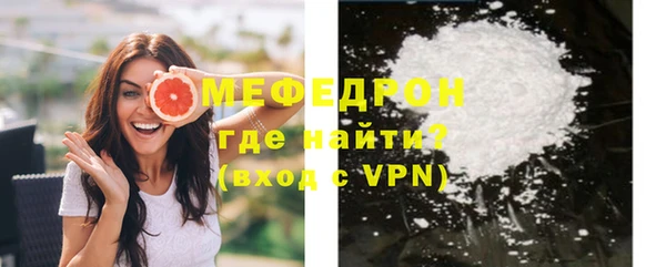 кокаин VHQ Осташков