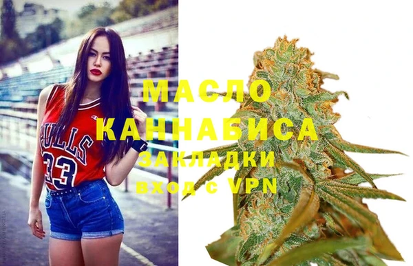 мефедрон Алексин