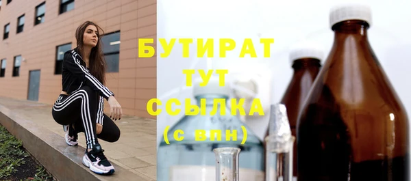 гидра Остров