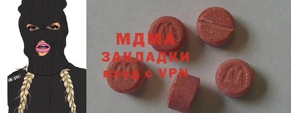 apvp Аркадак