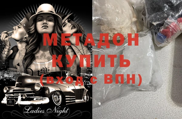 мефедрон Алексин