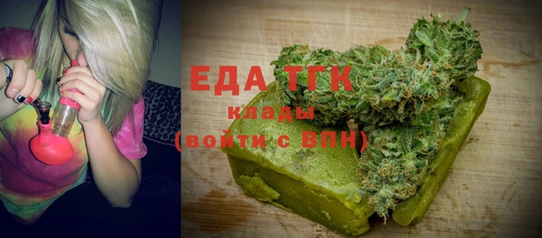 кокаин VHQ Осташков
