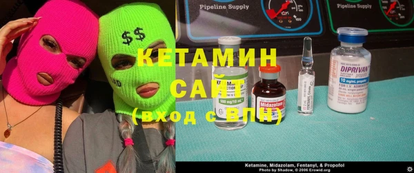 кокаин премиум Арсеньев