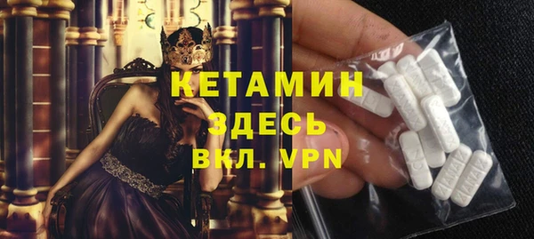 мефедрон Алексин