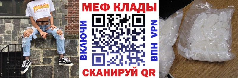 Мефедрон 4 MMC Кудрово
