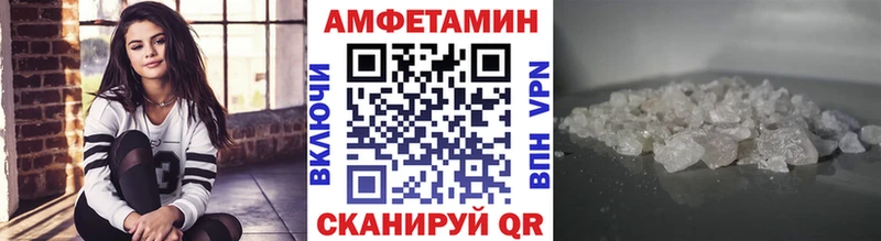 МЕТАМФЕТАМИН пудра  Кудрово 